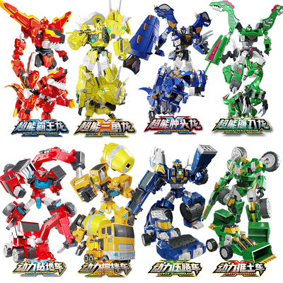 心奇爆龙战车超斗x4爆龙玩具