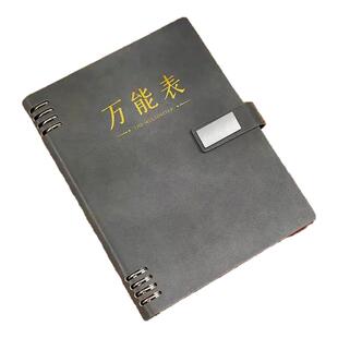 表格本活页不硌手记账本2027年新款记录本生意记账本记工本出纳日记账本店铺收支明细进出账本工地记工本