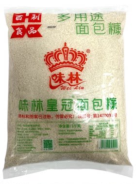 味林白色面包糠油炸香酥炸鸡裹粉