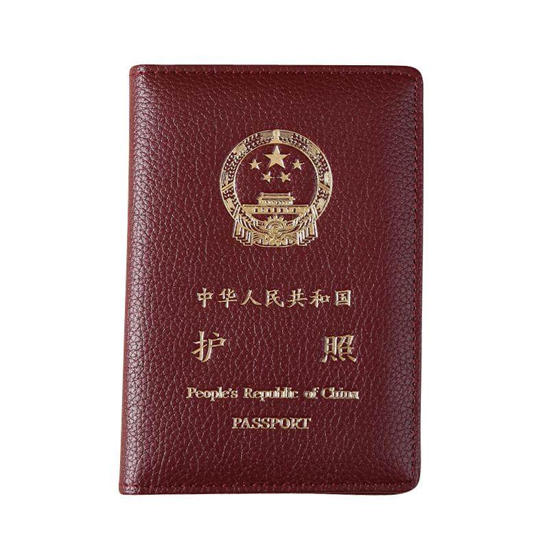新品真皮 护照套 出国旅行护照本证件保护套