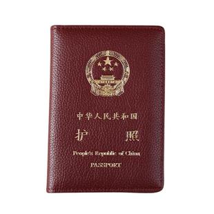 新品真皮 护照套 出国旅行护照本证件保护套