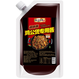 飘香万里正宗鸡公煲酱料开店商用家用调料特调配方烧鸡公拿手好菜