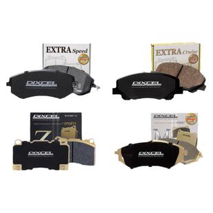日本DIXCEL竞技级前后刹车片高性能改装皮原装进口卡钳片刹车皮盘