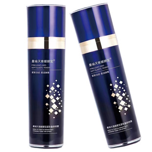 曼瑜天雅嬷嬷宝紧致童颜喷雾旗舰店官方正品抗皱提亮肤逆龄化妆品