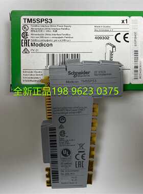 议价施耐德电源模块TM5SPS3  TM5ACBN1  TM5NCO1全新原装现货
