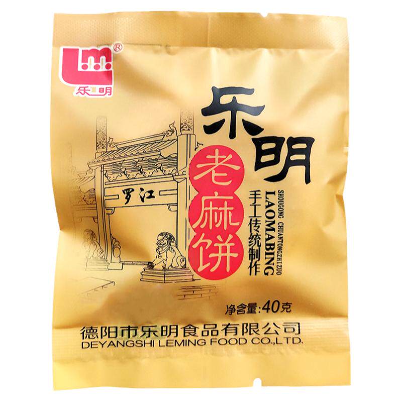 四川乐明麻饼老式椒盐味