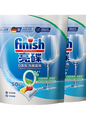 亮碟洗碗凝珠0添加*洁净安心