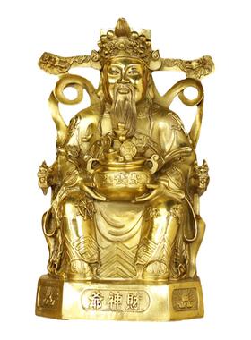 久鉴铜财星高照文财神摆件