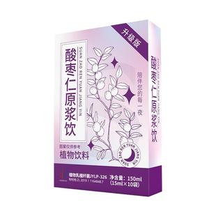 酸枣仁原浆饮口服液鲜榨正品原液原汁茶粉睡眠茶膏饮品即食安睡膏