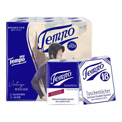 【88vip】tempo得宝无香4层复刻版手帕纸12包