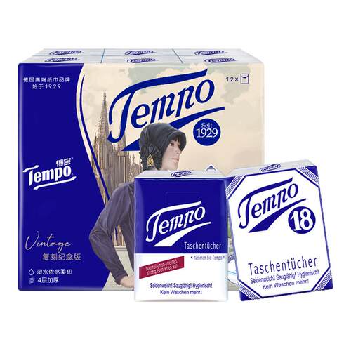 tempo得宝无香4层加厚复刻版便携手帕纸12包餐巾纸随身装