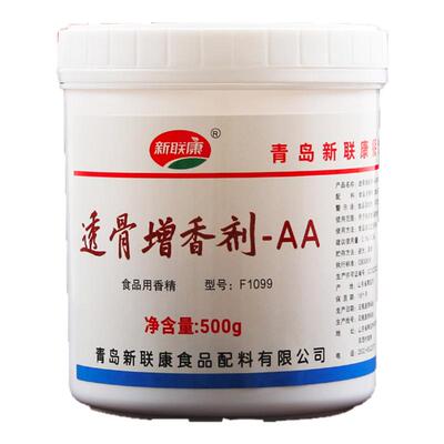 去腥粉乙基麦芽酚商用透骨增香剂