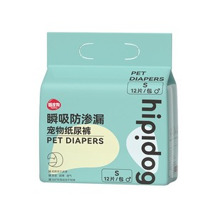 狗狗尿不湿生理裤纸尿裤泰迪宠物公狗母狗专用月经姨妈裤卫生巾女