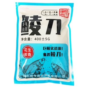 城市渔仓鲮刀饵料广东专用土鲮饵料天网PK鲮鱼颗粒窝料丸九诱鲮魂