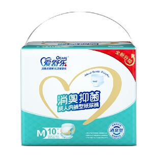 爱舒乐成人拉拉裤M码老人消臭抑菌内裤式成人纸尿裤一次性尿不湿