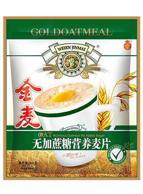 金麦原味营养麦片早餐独立包装即食牛奶冲饮无添加蔗糖燕麦片540g