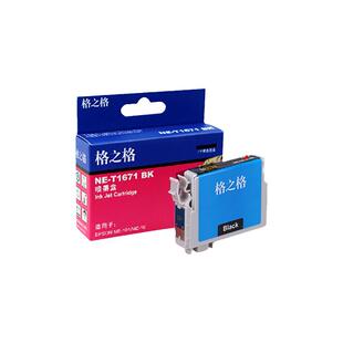 格之格T1671打印机墨盒适用爱普生ME10 ME101 T166 T1661墨盒