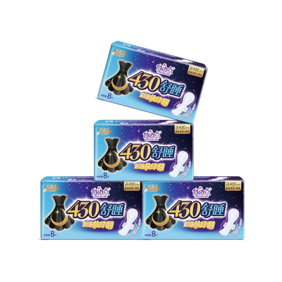 自由点卫生巾防漏棉柔姨妈巾超长夜用组合26片官方旗舰店正品