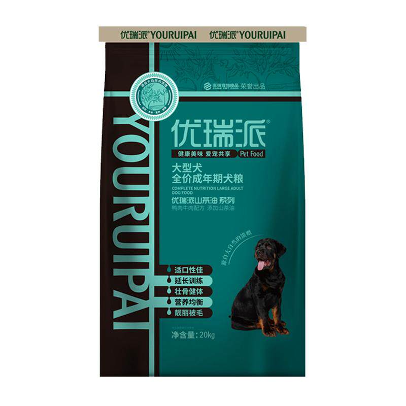 优瑞派狗粮全价成犬20kg山茶油