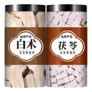 茯苓白术茶中药材正品茯苓15g白术6g健脾祛泡水湿茶的功效与作用