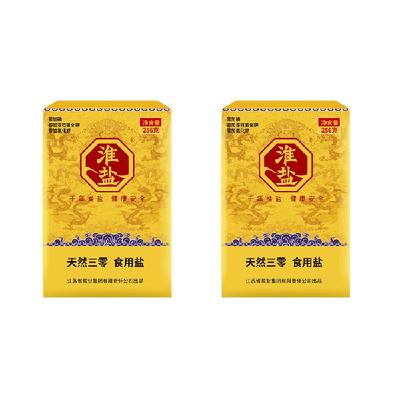 淮盐天然三零家用食盐256g×2盒