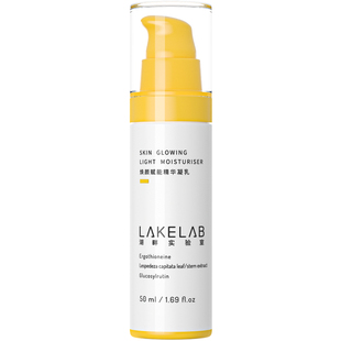 LAKELAB续航凝乳2.0 击退暗沉 高光续航MAX 规律生物钟