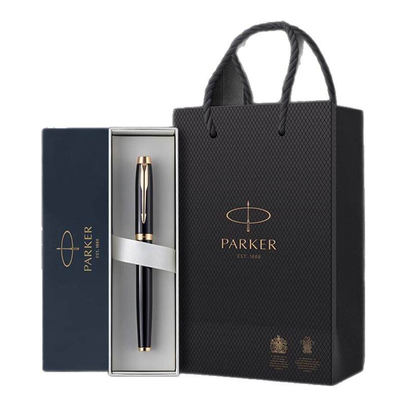 【送人礼物】PARKER派克IM宝珠笔商务签字笔高档圆珠笔送领导朋友送老师礼物签名笔成人练字销售签单笔礼品