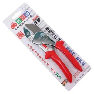 佐川田修枝剪园林粗枝剪果树剪花枝剪葡萄剪刀家用树枝剪园艺工具