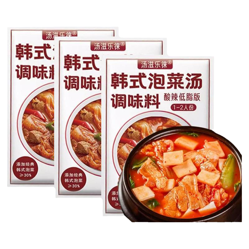 韩式泡菜汤调料地道韩味酸辣低脂