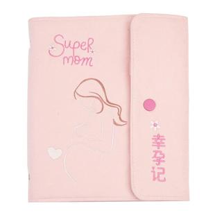 孕检收纳册a5便携可卷折孕妇产检报告收集册孕妈产期检查单收藏B超化验档案怀孕资料活页透明文件夹棉布刺绣