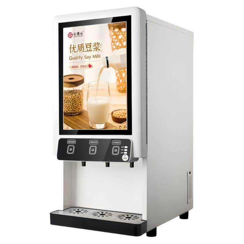 2026新款豆浆机小型商用全自动一体加热五谷杂粮酒店便利店早餐用