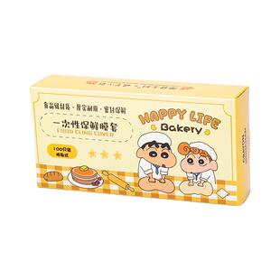 【摩登主妇&蜡笔小新】一次性保鲜膜套食品级保鲜膜罩保鲜袋套罩
