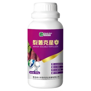 红薯红苕勺地瓜宝宝裂薯克星控旺防徒长硼大增甜防薯开裂防病害