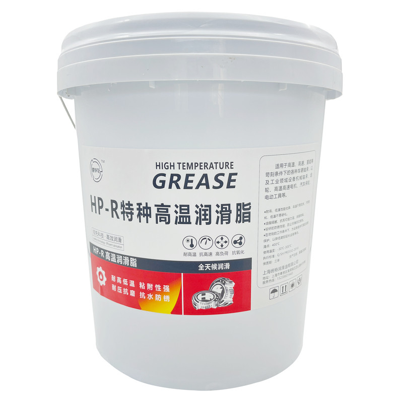 耐高温黄油500度1000度高工业润滑油