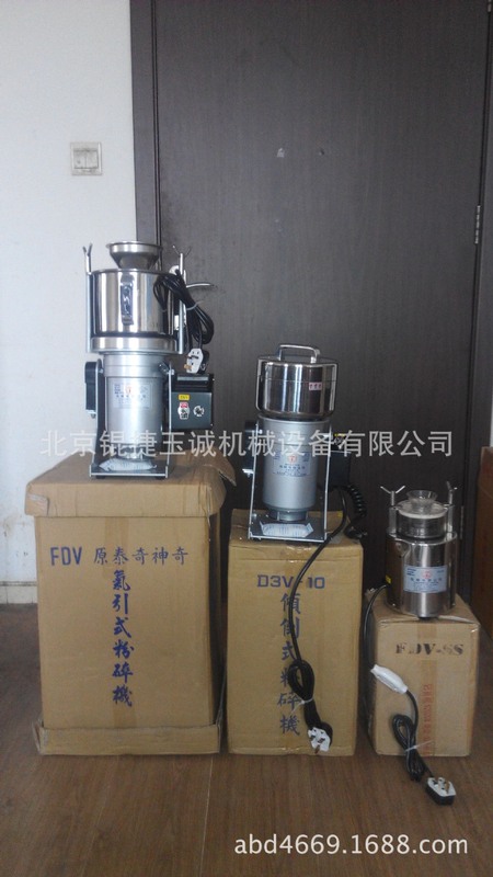 台湾佑崎气引式粉碎机FDV超微粉碎机超细粉碎实验室超微粉碎机