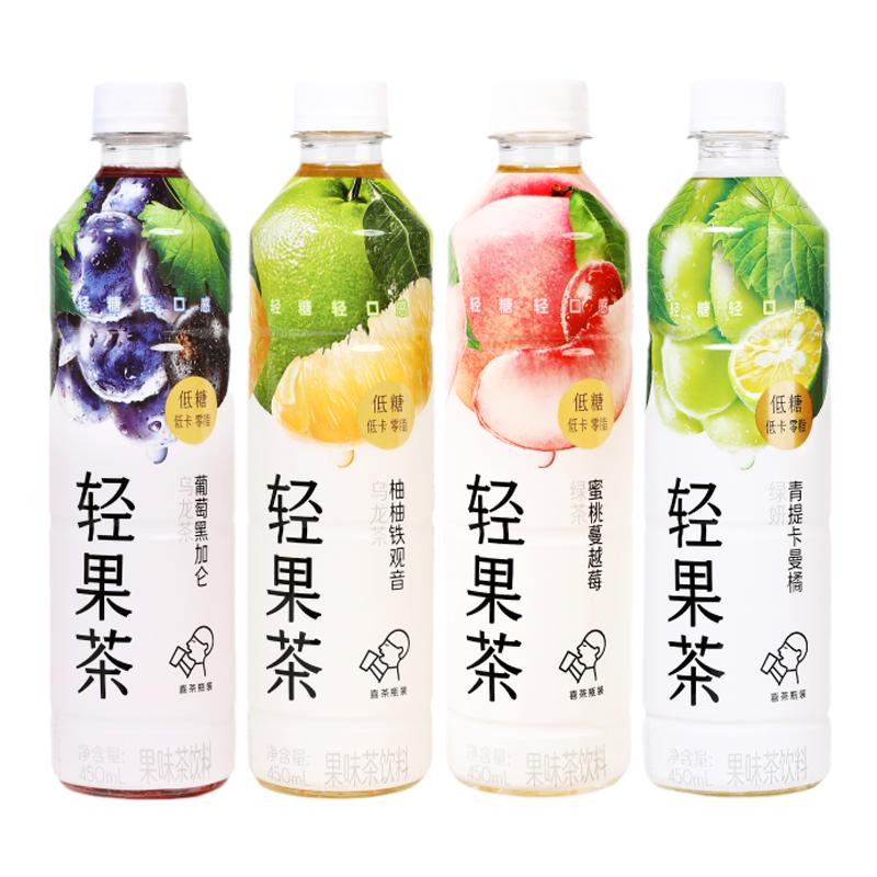 【下拉詳情領補貼】喜茶輕果茶低糖0脂果味茶飲料