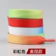 McQueen-Rainbow Color
