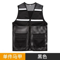 Светоотражающая полоса WD-37 черная.