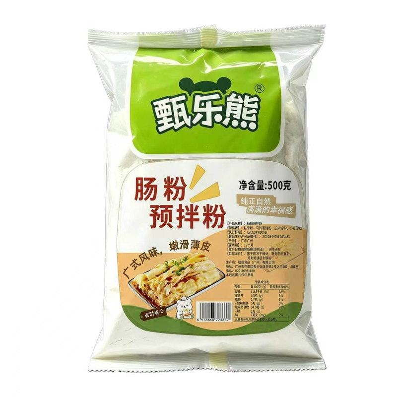 500克肠粉预拌粉早餐米浆粘米粉