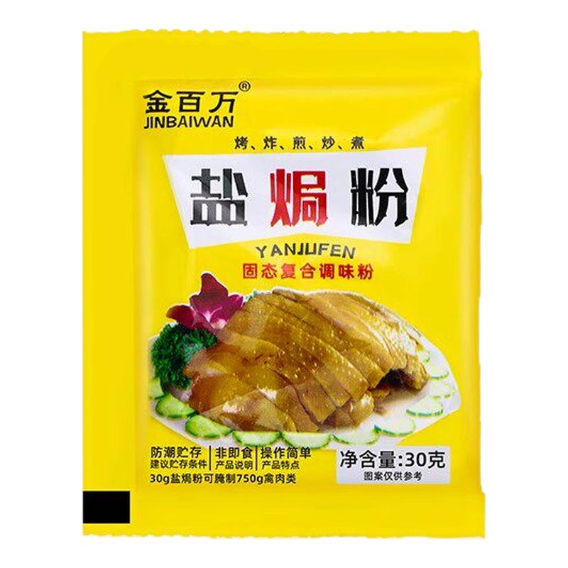 清新口气批发绿箭口香糖小包装