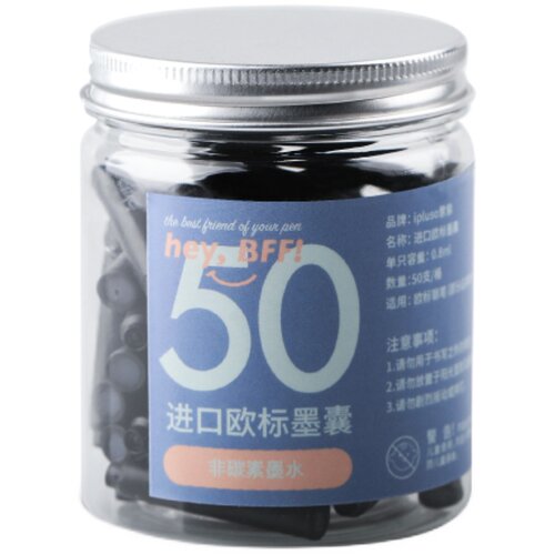 【进口欧标墨囊】翅膀钢笔专用加长版ipluso意索可替换一次性墨胆墨水芯蓝色黑色蓝黑色小学生练字方便携带