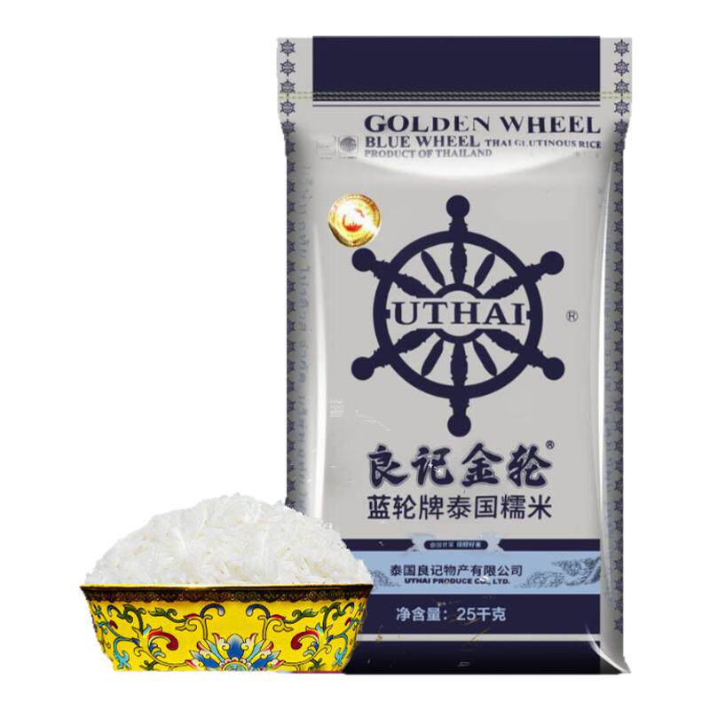 良记金轮泰国糯米进口25kg/50斤