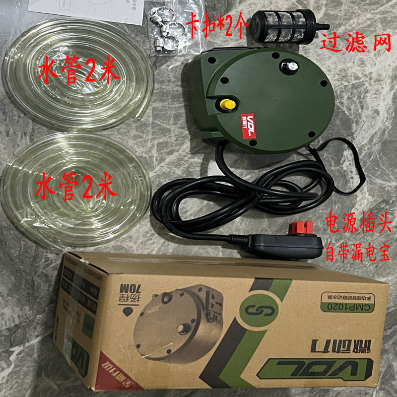 微动力多功能水泵水钻联动抽水机开槽机自动供水机户外高压洗车泵