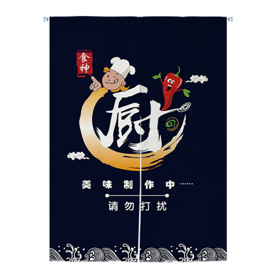 娅典欧加厚棉麻遮挡装饰