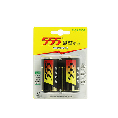 煤气灶两节邮碱性电池555大号