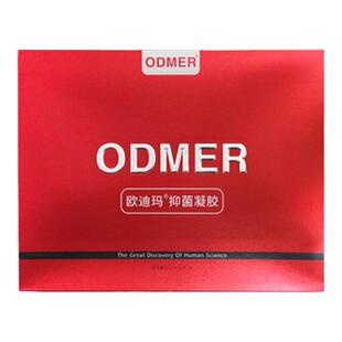 欧迪玛0.00凝胶ODMER爱她零距离凝露抑女性保养菌官方旗舰店正品