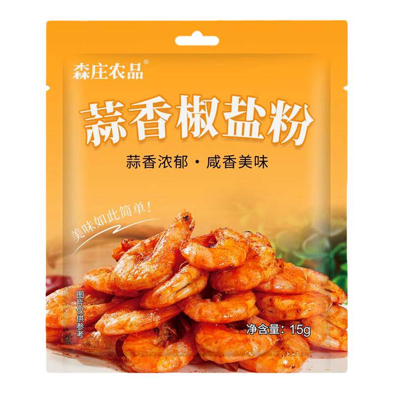 森庄农品蒜香椒盐粉正宗家用调料