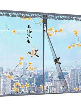 顶部加宽拉链纱窗加密网眼