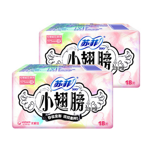 苏菲卫生巾女超熟睡超长夜用420姨妈巾组合装整箱官方正品BY