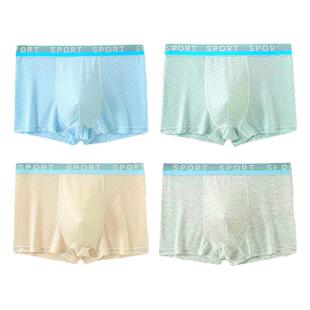 青少年男童内裤发育期100%透气抑菌高中生中大童莫代尔棉平角短裤